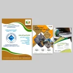 عرض سعر طباعة