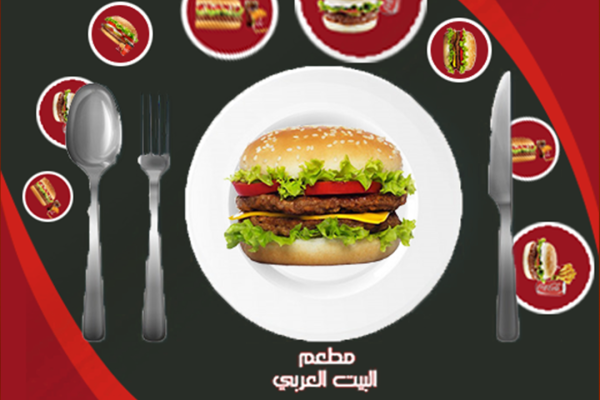 Table mat - aldalib press