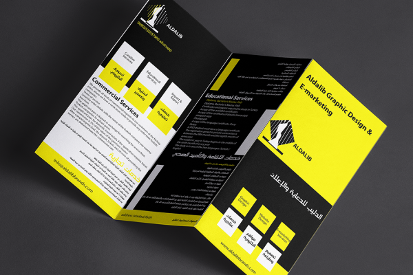brochure design and print